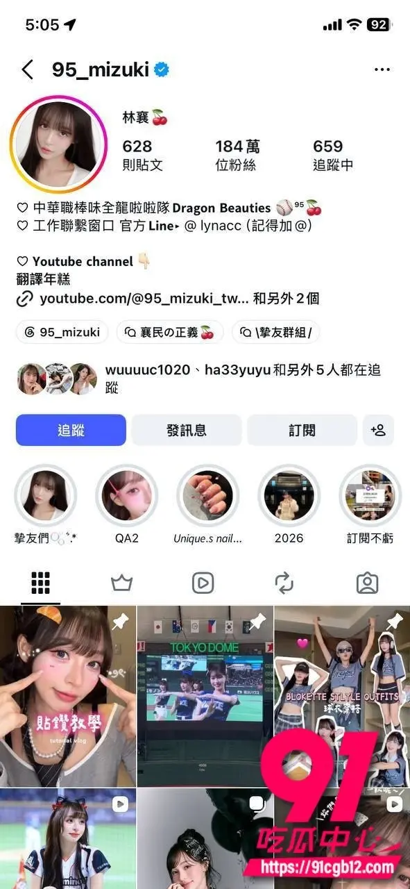 台湾极品高颜值模特林襄，更衣室换衣被偷拍视频流出